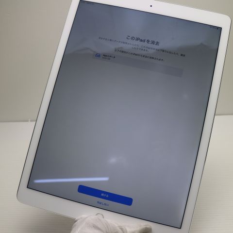 �¿��ݾ��� ����Ʊ�� iPad Pro 12.9����� Wi-Fi 128GB ����С�  �������