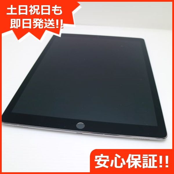 中古】【安心保証】 iPadPro 10.5インチ 第1世代[512GB] Wi-Fiモデル 