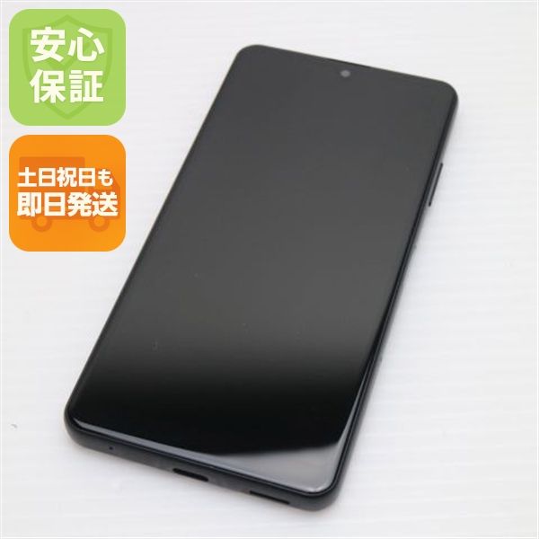 ¿ݾ Ķ SO-41B Xperia Ace II ֥å 