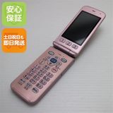 安心保証 美品 F-01M ピンク ガラケー 白ロム