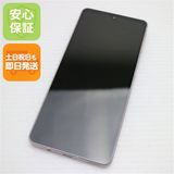安心保証 超美品 AQUOS sense7 SHG10 ライトカッパー