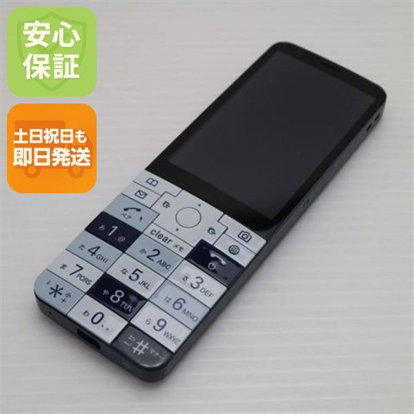 安心保証 超美品 KYX31 INFOBAR xv ナスコン 本体 白ロム