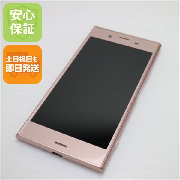 �¿��ݾ� Ķ���� 701SO Xperia XZ1 �ԥ� ���� �����