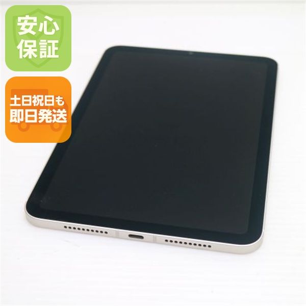����Ʊ�� SIM�ե꡼ iPad mini����6���� Cellular 64GB �������饤��