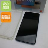 安心保証 新品同様 SIMフリー Redmi Note 10 Pro グレイシャーブルー 白ロム