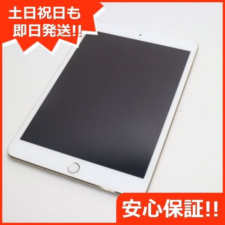 ムスビー 安心保証付 超美品 Simフリー Ipad Mini 3 Cellular 64gb ゴールド Ipad Mini 3 Simフリー 海外版 22 350