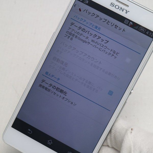 ムスビー｜安心保証付 超美品 SO-02G Xperia Z3 Compact ホワイト 白 