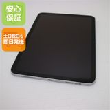 安心保証 超美品 iPad 第10世代 Wi-Fi 64GB シルバー