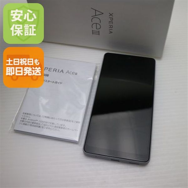 ¿ݾ Ʊ Xperia Ace III SOG08 졼