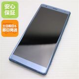 �¿��ݾ� Ķ���� SO-03K Xperia XZ2 ���꡼�� ���� �����