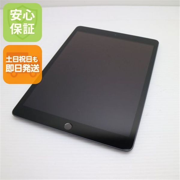 ムスビー｜安心保証 超美品 iPad 第8世代 Wi-Fi 32GB スペースグレイ 