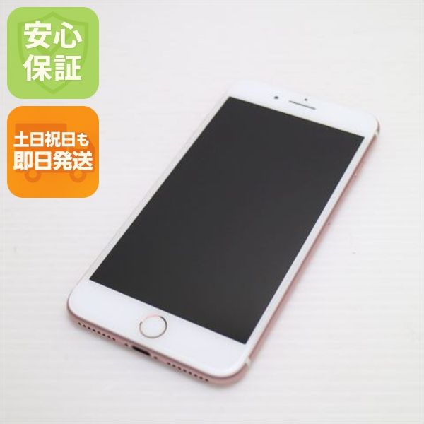 �¿��ݾ��� Ķ���� SIM�ե꡼ iPhone7 PLUS 128GB �������������  �������