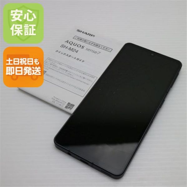 中古 SIMフリー AQUOS sense7 SH-M24 ブラック