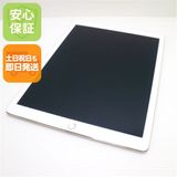 安心保証付 超美品 iPad Pro 12.9インチ Wi-Fi 128GB ゴールド 中古本体