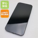 保証 超美品 SIMフリー Google Pixel 9 Pro XL 256GB オブシディアン