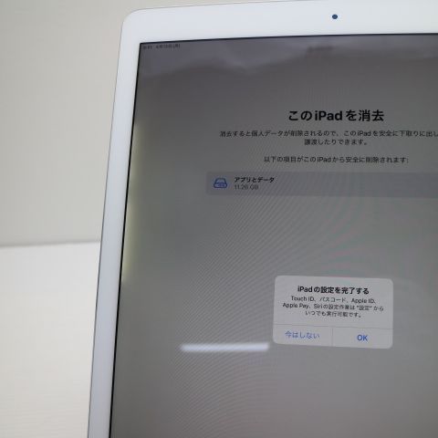 ���� iPad Pro ��2���� 12.9����� Wi-Fi 64GB ����С�