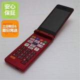 安心保証 超美品 A207SH かんたん携帯11 ピンク