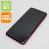 ¿ݾ  SH-04L AQUOS R3 饰奢꡼å  