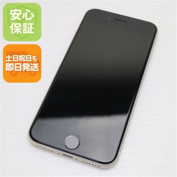 �¿��ݾ� ���� SIM�ե꡼ iPhone SE3 ��3���� 64GB �������饤��