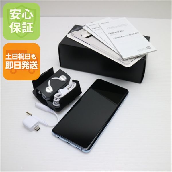 �¿��ݾ� ����Ʊ�� SC-03L Galaxy S10 �ץꥺ��֥롼 ���� �����