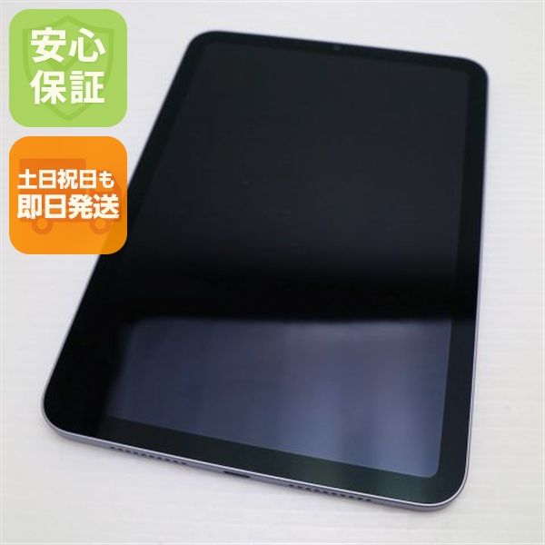 �¿��ݾ� Ķ���� iPad mini ��6���� Wi-Fi 256GB �ѡ��ץ�