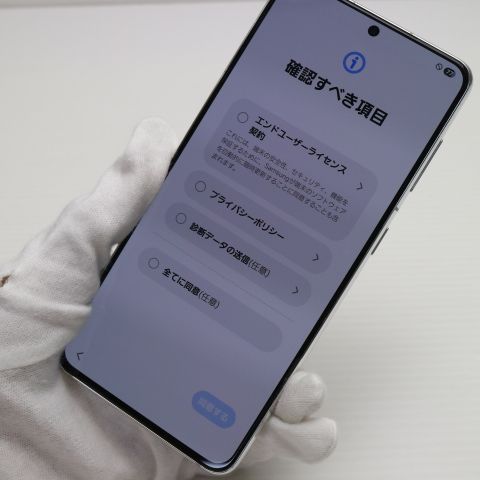 安心保証 超美品 Galaxy S21 5G SCG09 ファントムホワイト 白ロム
