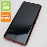 �¿��ݾ� Ķ���� SIM�ե꡼ Rakuten Hand 5G ����ॾ���å�