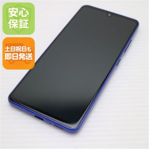 �¿��ݾ� ���� SC-41A Galaxy A41 �֥롼 �����