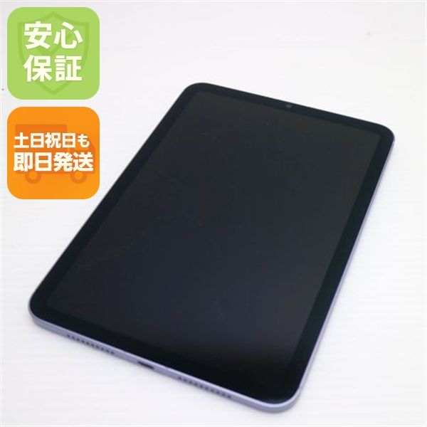 ���� SIM�ե꡼ iPad mini ��6����  Cellular  256GB �ѡ��ץ�