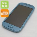 安心保証付 超美品 F-06F らくらくスマートフォン3 エアーブルー 白ロム 中古本体