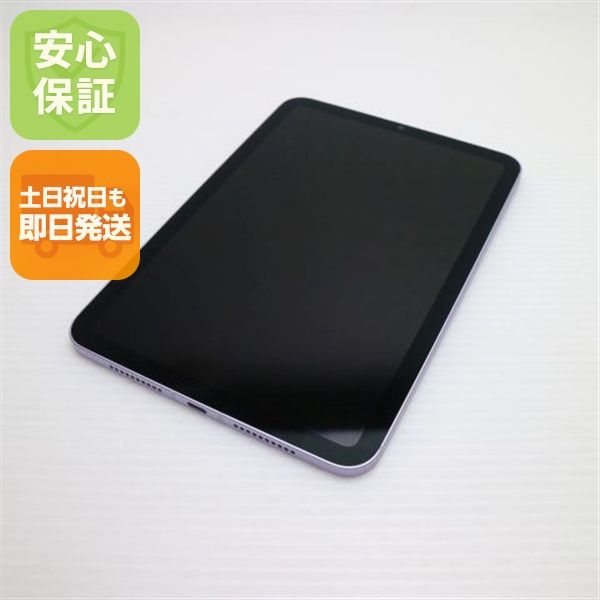 ����Ʊ�� SIM�ե꡼ iPad mini ��7���� (A17 Pro) ����顼 128GB