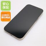 安心保証 新品同様 SIMフリー iPhone14 Pro 128GB ゴールド