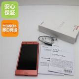 ¿ݾ  SO-02K Xperia XZ1 Compact ԥ  