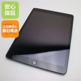 安心保証 超美品 iPad 第9世代 Wi-Fi 64GB スペースグレイ