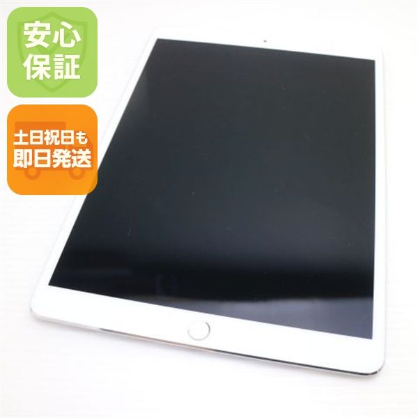 �¿��ݾ� Ķ���� iPad Pro 10.5����� Wi-Fi 256GB ����С� ����