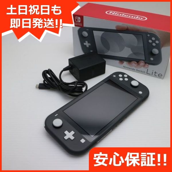 ムスビー｜安心保証 超美品 Nintendo Switch Lite グレー【Nintendo 