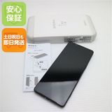 安心保証 超美品 Xperia 1 V XQ-DQ44 ブラック