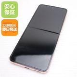 �¿��ݾ� Ķ���� Galaxy Z Flip4 SC-54C �ԥ󥯥������