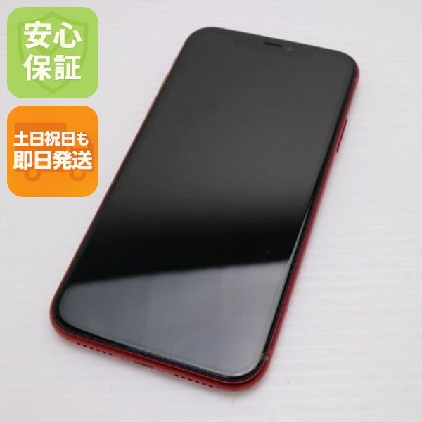 ¿ݾ  SIMե꡼ iPhone 11 128GB  ץȥå 