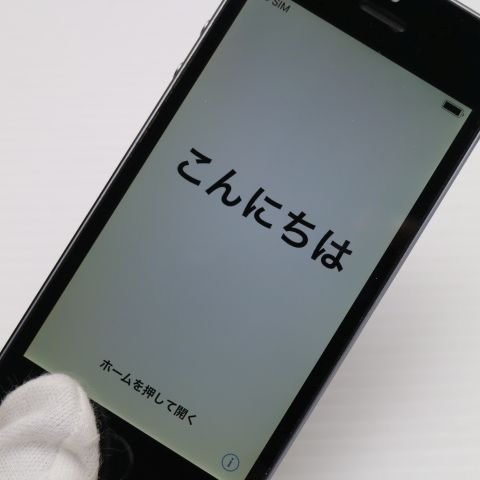 安心保証付 超美品 DoCoMo iPhone5s 16GB グレー ブラック 白ロム 中古本体
