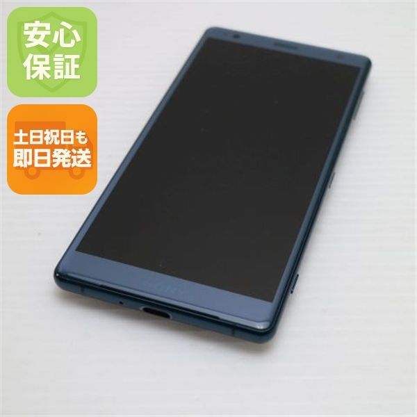 �¿��ݾ� ���� 702SO Xperia XZ2 ���꡼�� ���� �����