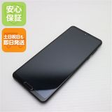 ¿ݾ  908SH AQUOS R5G ֥å쥤 