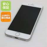 安心保証付 超美品 SIMフリー iPhone8 256GB シルバー 中古本体