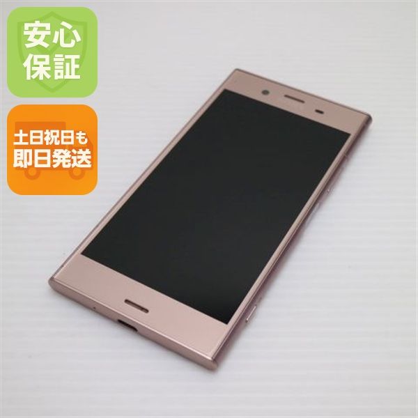 �¿��ݾ� Ķ���� SOV36 Xperia XZ1 �ԥ� ���� �����