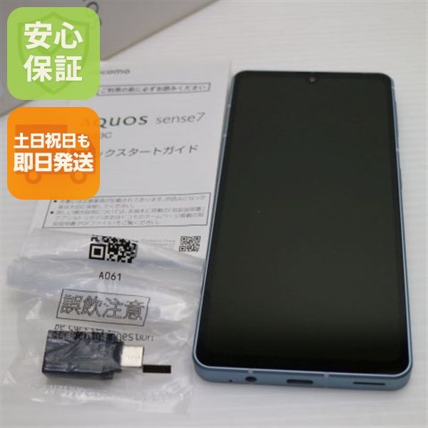 �¿��ݾ� ����Ʊ�� SH-53C AQUOS sense7 �֥롼