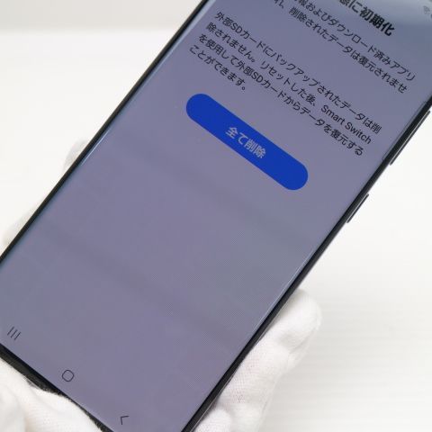 �¿��ݾ� ���� SCG01 Galaxy S20 5G �����ߥå����졼 �����