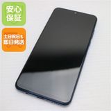 超美品 HWV33 HUAWEI P30 lite Premium ピーコックブルー