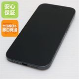 安心保証 新品同様 SIMフリー iPhone17 256GB ブラック