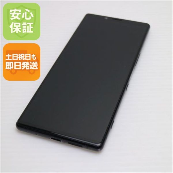 �¿��ݾ� ���� SOV40 Xperia 1 �֥�å� ���� �����