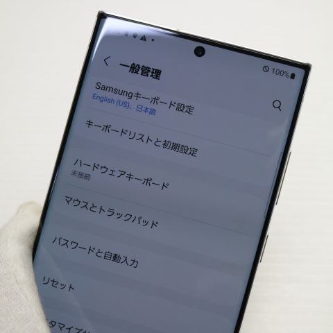 �¿��ݾ� ���� SC-52D Galaxy S23 Ultra 256GB ���꡼��